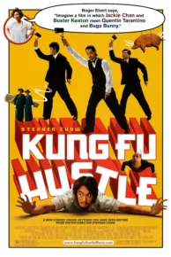 Kung Fu Hustle (2004) คนเล็กหมัดเทวดา