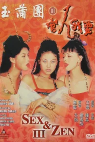 Sex and Zen III (1998) อาบรักกระบี่คม 3