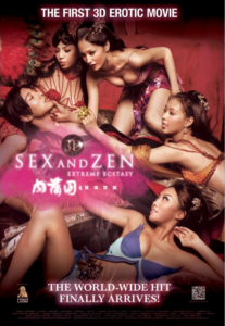 Sex and Zen: Extreme Ecstasy (2011) หรือชื่อไทย ตำรารักทะลุจอ