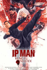 Ip Man: Kung Fu Master (2019) ยิปมัน ปรมาจารย์กังฟู