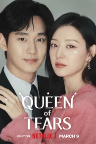 Queen of Tears (2024) ลางมรณะ